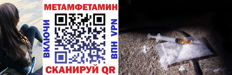 где найти   Георгиевск  Amphetamine Розовый 