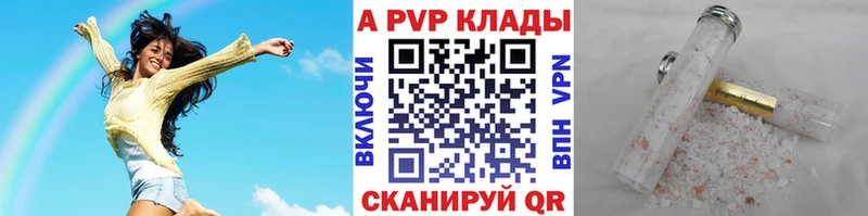 А ПВП крисы CK  купить наркотики цена  ОМГ ОМГ ССЫЛКА  Георгиевск 