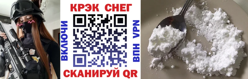 Cocaine VHQ  гидра tor  Георгиевск  что такое наркотик 