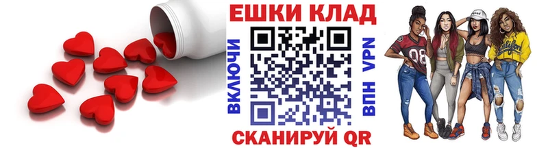 ЭКСТАЗИ mix  Георгиевск 