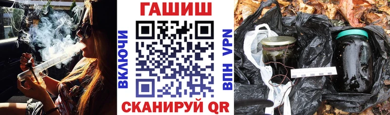 Гашиш хэш Георгиевск