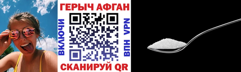Героин афганец  купить закладку  это телеграм  Георгиевск 