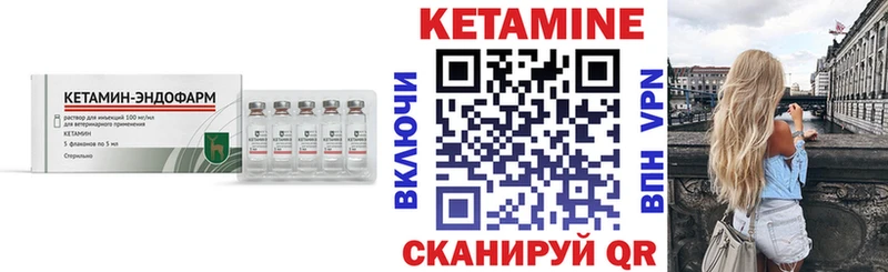 hydra tor  Георгиевск  Кетамин VHQ 