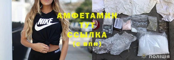 прущая мука Гусиноозёрск