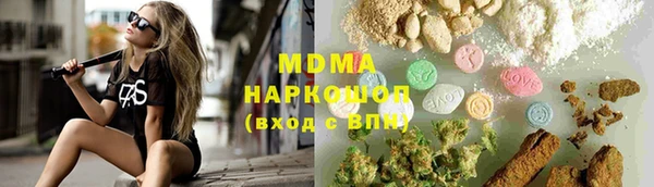 прущий лед Гусь-Хрустальный