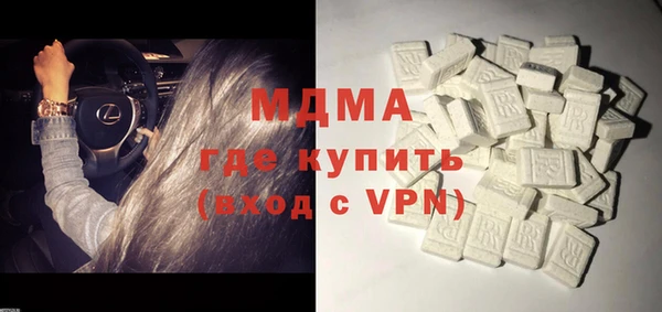 крисы Горнозаводск