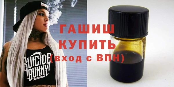 ГАЛЛЮЦИНОГЕННЫЕ ГРИБЫ Гусев