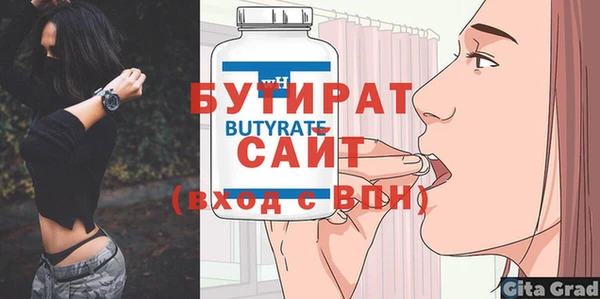 крисы Горнозаводск