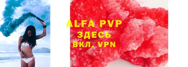 крисы Горнозаводск