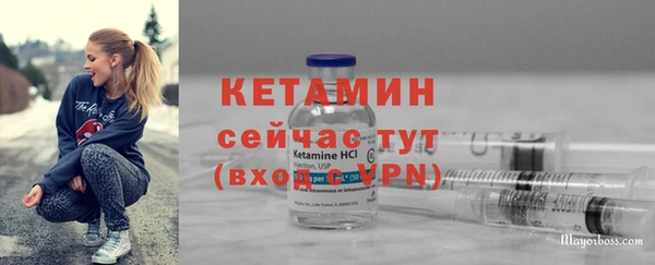 крисы Горнозаводск