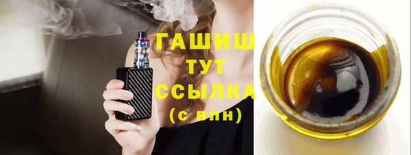 крисы Горнозаводск
