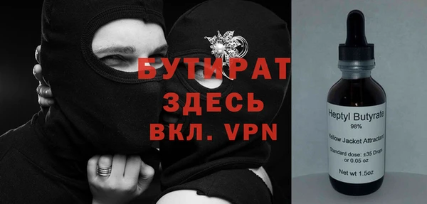 прущий лед Гусь-Хрустальный