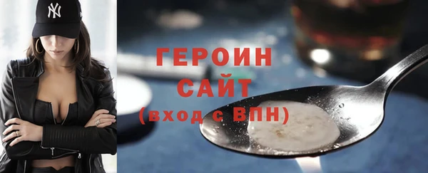 прущая мука Гусиноозёрск