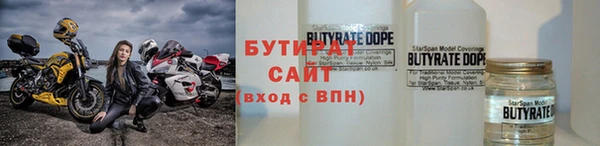 прущая мука Гусиноозёрск