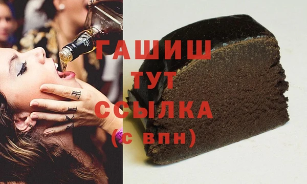 прущая мука Гусиноозёрск