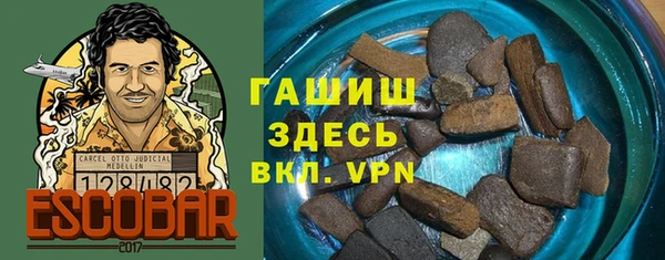 крисы Горнозаводск