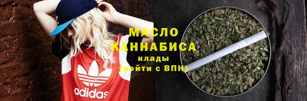 МДМА Снежинск