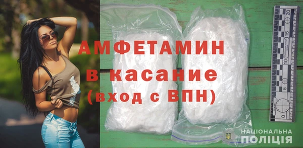 прущая мука Гусиноозёрск