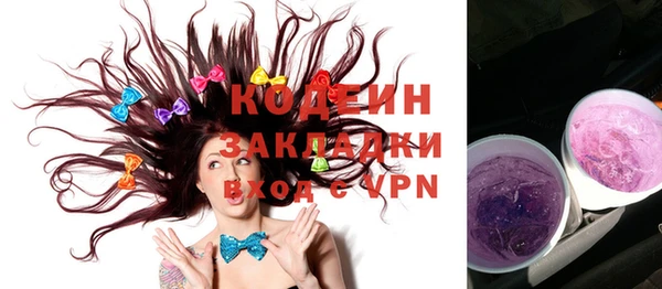 герыч Иноземцево
