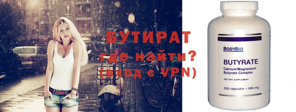 кокс Горно-Алтайск