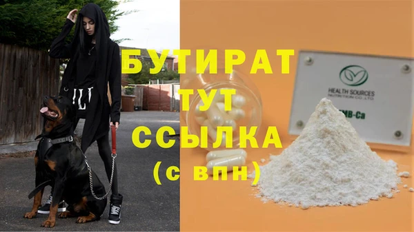 прущий лед Гусь-Хрустальный