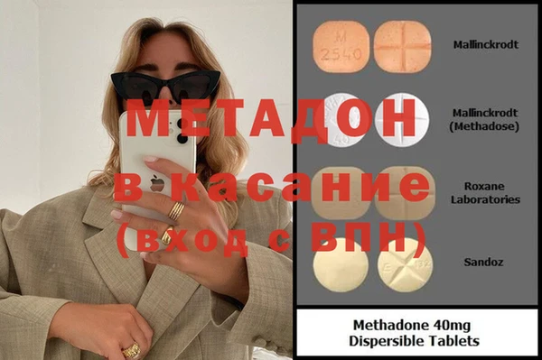 меф VHQ Кущёвская