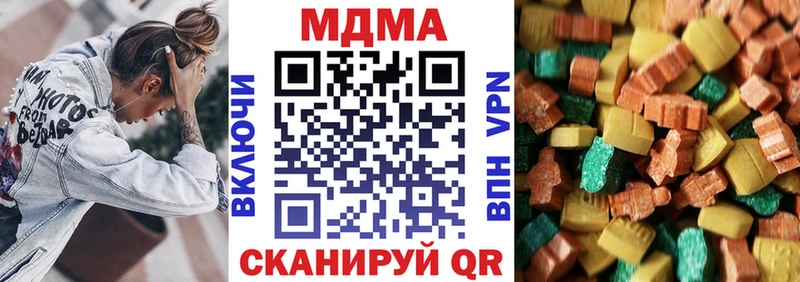 MDMA VHQ  цена наркотик  Георгиевск 