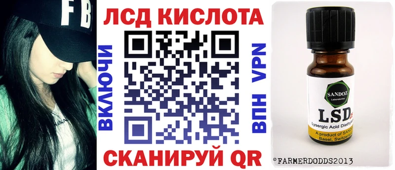 Марки 25I-NBOMe 1,8мг  блэк спрут ONION  Георгиевск 
