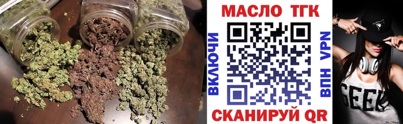 ТГК Wax Георгиевск