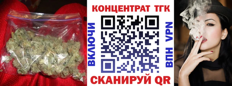 Дистиллят ТГК Wax Георгиевск