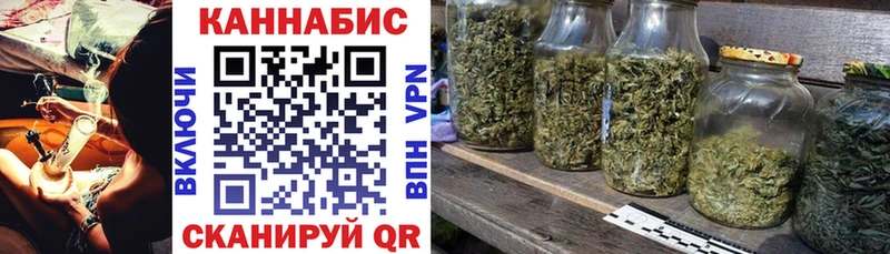 Шишки марихуана тримм  Георгиевск 